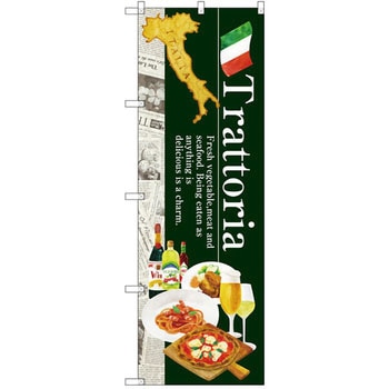 のぼり Trattoria P・O・Pプロダクツ