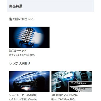Es St2q K ラムダッシュ メンズシェーバー 3枚刃 1台 パナソニック Panasonic 通販サイトmonotaro Es St2q K ラムダッシュ メンズシェーバー 3枚刃 1台 パナソニック Panasonic 通販サイトmonotaro