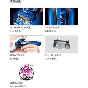 ES-ST2Q-R ラムダッシュ メンズシェーバー 3枚刃 1台 Panasonic