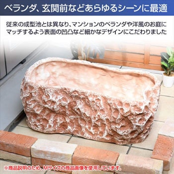 なごみ池(バルコニータイプ) 1台 ゼンスイ 【通販モノタロウ】