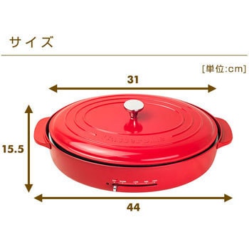 YHJ-W120(R) ホットプレート(たこ焼きプレート&平面プレート) 1台