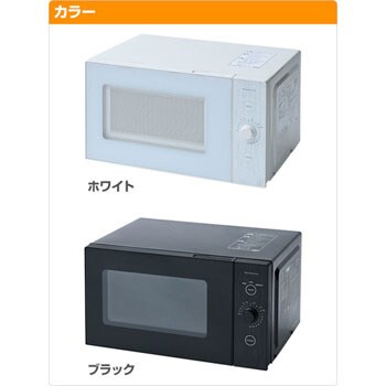 電子レンジ 18L ヘルツフリー フラットテーブル