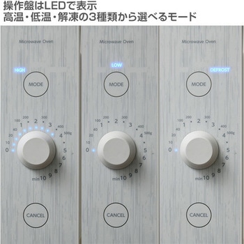 電子レンジ 18L ヘルツフリー フラットテーブル YAMAZEN(山善)