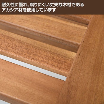 ガーデンテーブル&チェア(3点セット) YAMAZEN(山善)