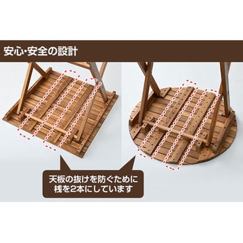 ガーデンテーブル&チェア(3点セット) YAMAZEN(山善)