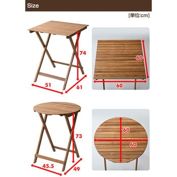 ガーデンテーブル&チェア(3点セット) YAMAZEN(山善)