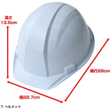防災ヘルメットセット (7点) YAMAZEN(山善)