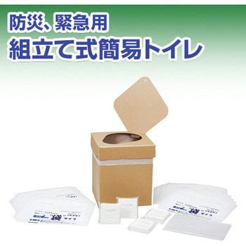 簡易トイレ 非常用トイレ ホームタイプ20 日本製紙クレシア