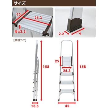 伸縮 脚立 1.4m+1.4m アルミ製 軽量 コンパクト 安全 折りたたみ - その他