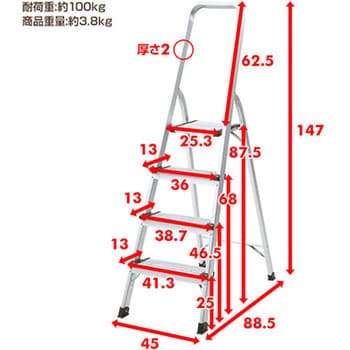 KBE-4 折りたたみ アルミ軽量 脚立 1台 YAMAZEN(山善) 【通販サイト