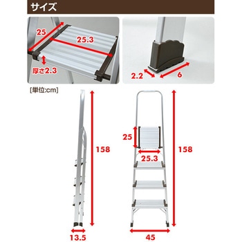 折りたたみ アルミ軽量 脚立 YAMAZEN(山善) 専用脚立 【通販 折りたたみ アルミ軽量 脚立 YAMAZEN(山善) 専用脚立 【通販