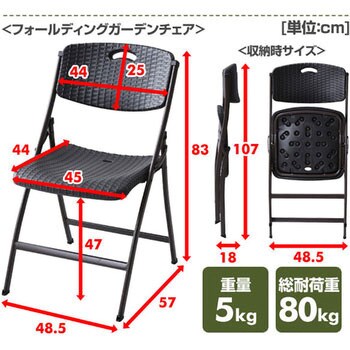 ウィッカー調 ダイニングテーブル&チェア(5点セット) ウィッカー調 ダイニングテーブル&チェア(5点セット)