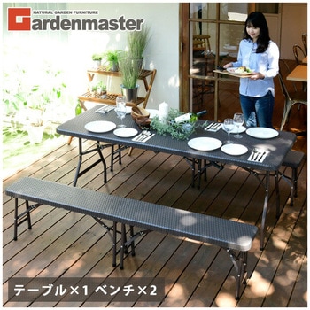 ウィッカー調 ダイニングテーブル&ベンチ(3点セット) YAMAZEN(山善)