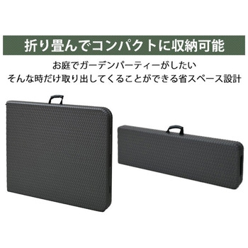 ウィッカー調 ダイニングテーブル&ベンチ(3点セット) YAMAZEN(山善)