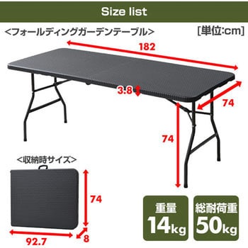 HFT-1876(DBR) ウィッカー調 フォールディングガーデンテーブル