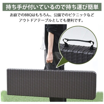 ウィッカー調 フォールディングガーデンベンチ YAMAZEN(山善)
