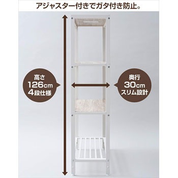 アイアンラック　板付き a18250_cla_all.jpg