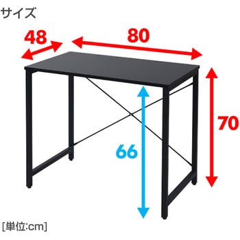 シンプルデスク YAMAZEN(山善) ワークデスク 【通販モノタロウ】