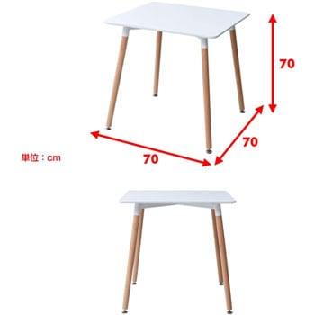 PRT-70(WH) 木製おしゃれ ダイニングテーブル 1台 YAMAZEN(山善