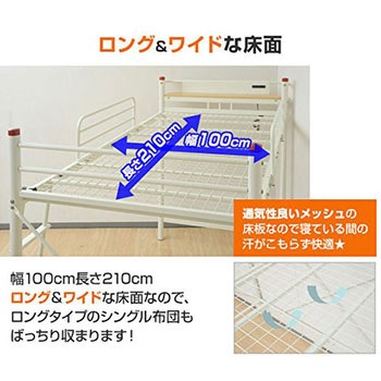 宮付きセミ ロフトベッド/ベッド下115 YAMAZEN(山善)