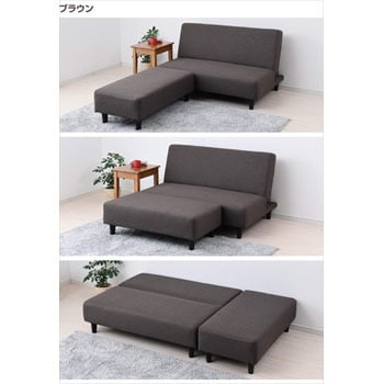 FKCS-120(BR) ベッドにもなる リクライニング式カウチソファ 1台 