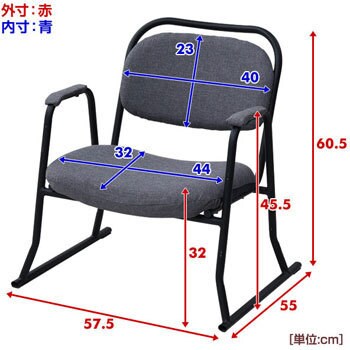 BSC-50A(DGYBK*4) 持ち運びしやすい 肘付きスタッキングチェア 4脚