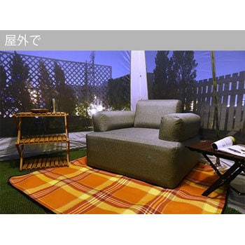 【開封・未使用品】電動ポンプ内蔵　インフレータブルソファ2人掛け 開封・未使用品】電動ポンプ内蔵 インフレータブルソファ2人掛け