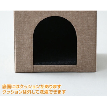 ペットハウス&収納スツール YAMAZEN(山善)