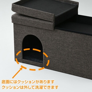 ペットハウス&収納スツール YAMAZEN(山善)