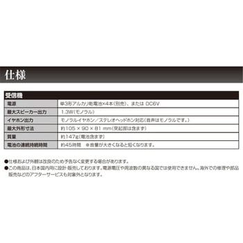 キュリオム 有線 手元スピーカー YAMAZEN(山善)