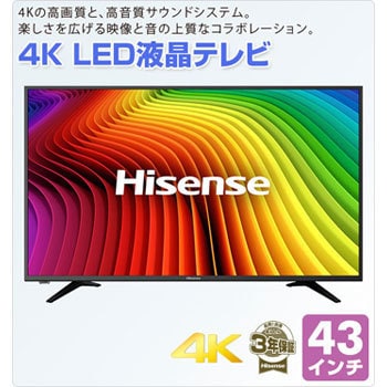 43A6100 4K対応 LED液晶テレビ 1台 Hisense(ハイセンス) 【通販サイト ...