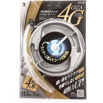 4Gブレードカッター YAMAZEN(山善)
