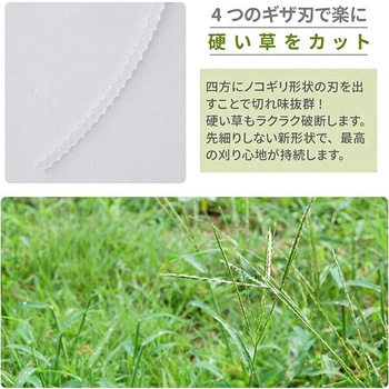 4Gブレードカッター 替えコード YAMAZEN(山善)