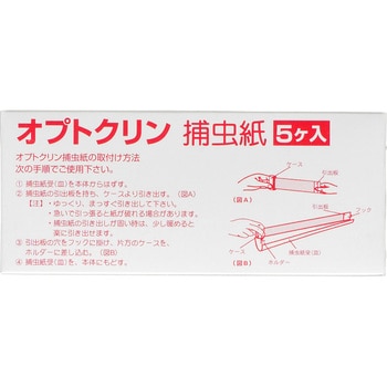 S-20 オプトクリン捕虫紙 イカリ消毒 1組(5個) S-20 - 【通販モノタロウ】