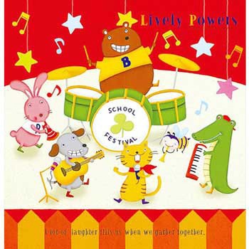デジタルフリーアルバム10R ライブラリー ナカバヤシ