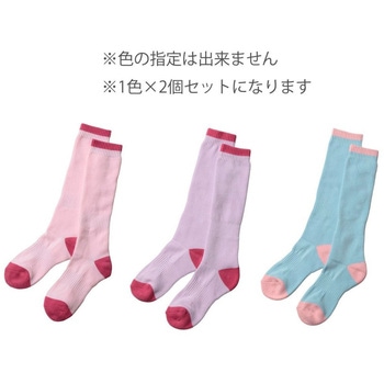 ジュニア用 ウィンターソックス2P 19～21cm 女の子用アソートセット CAPTAIN STAG