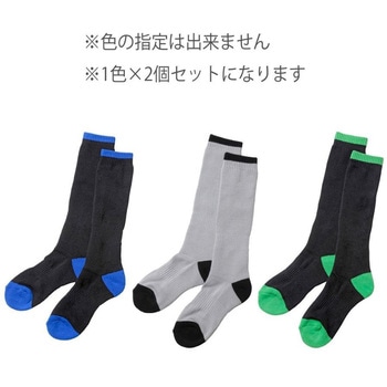 ジュニア用 ウィンターソックス2P 19～21cm 男の子用アソートセット - CAPTAIN STAG