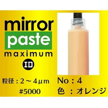 ミラーペースト マキシマム インターナショナルダイヤ