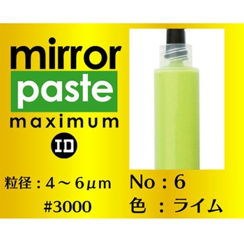 ミラーペースト マキシマム インターナショナルダイヤ