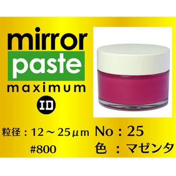 ミラーペースト マキシマム インターナショナルダイヤ