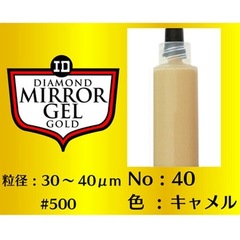 ミラージェル ゴールド インターナショナルダイヤ