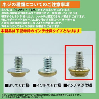 カラーインチネジ エスエスエーサービス