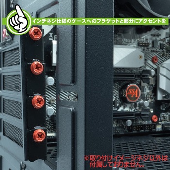 カラーインチネジ エスエスエーサービス