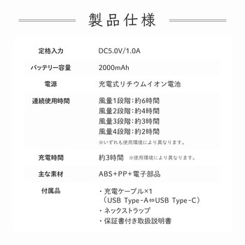 バッテリー機能つき4WAYハンディファン スマホ充電可能 スマホスタンド 風量調整 首掛け LEPLUS NEXT