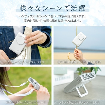 クリップつきハンディファン 傘対応 スタンド機能 風量調整 首掛け ベルトファン LEPLUS NEXT