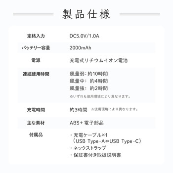 クリップつきハンディファン 傘対応 スタンド機能 風量調整 首掛け ベルトファン LEPLUS NEXT