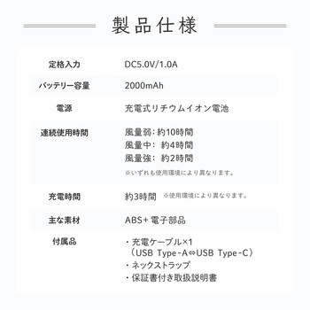 クリップつきハンディファン 傘対応 スタンド機能 風量調整 首掛け ベルトファン LEPLUS NEXT