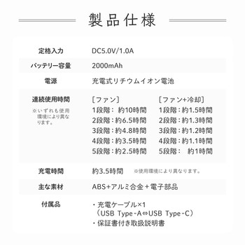 冷却プレートつきハンディファン カラビナ内蔵 スタンド機能 5段階風量調整 LEPLUS NEXT