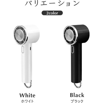 冷却プレートつきハンディファン カラビナ内蔵 スタンド機能 5段階風量調整 LEPLUS NEXT