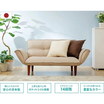 カウチソファKAN セルタン